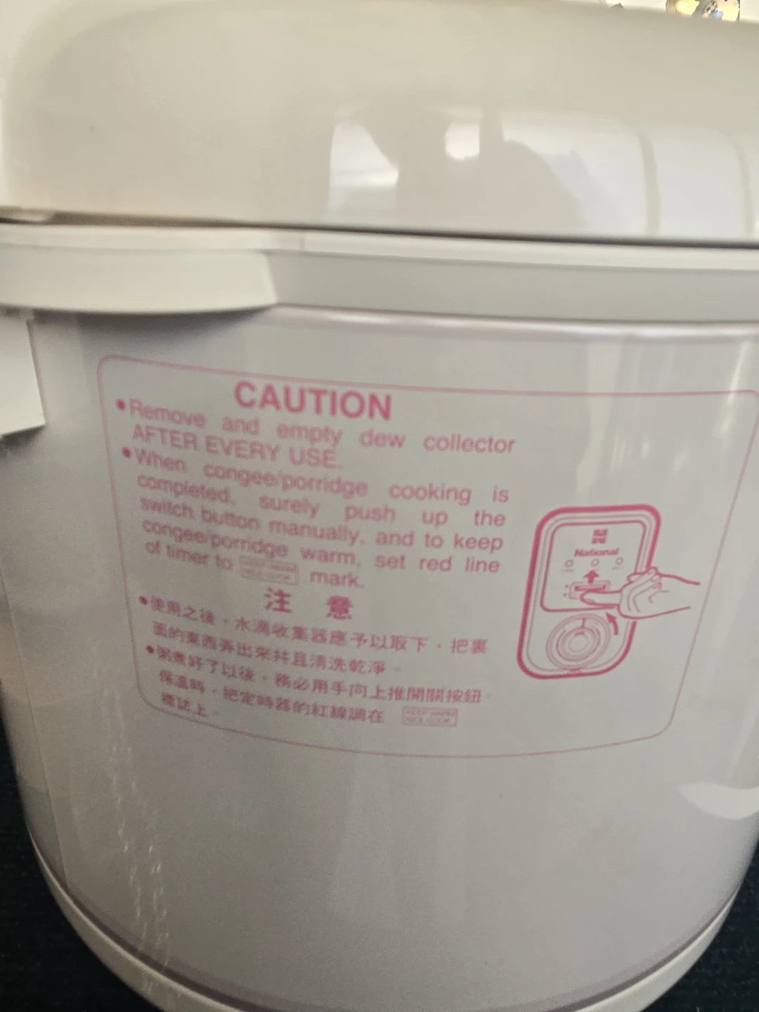National Multi Warm Jar Rice Cooker - photo 4