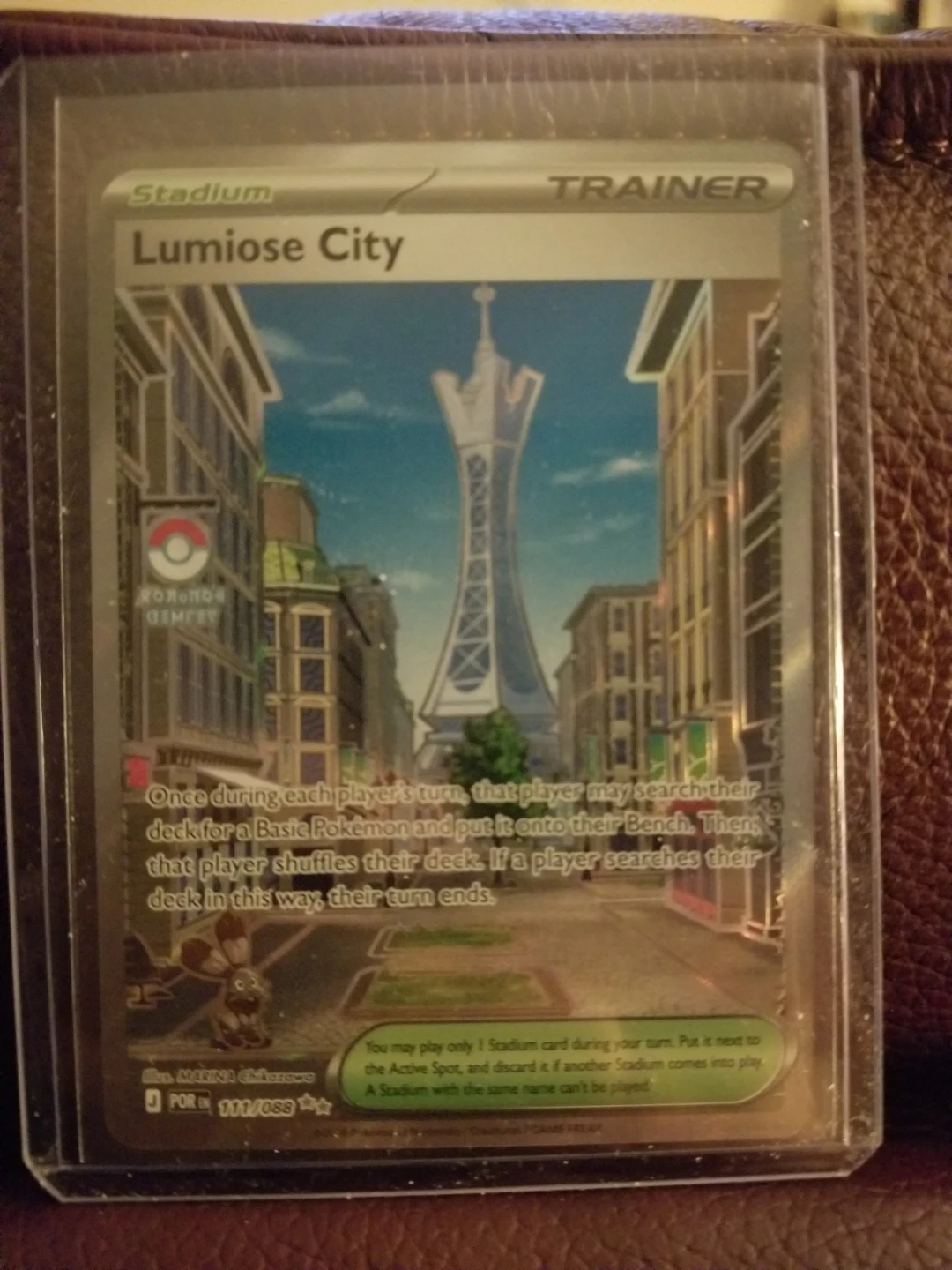Pokemon TCG Lumiose City Trainer Card