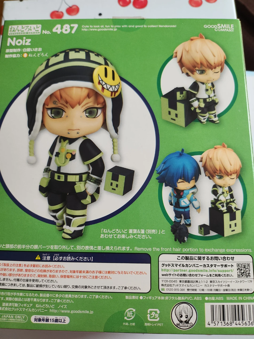 Good Smile Company Nendoroid #487 Noiz of DRAMAtical Murder - photo 3