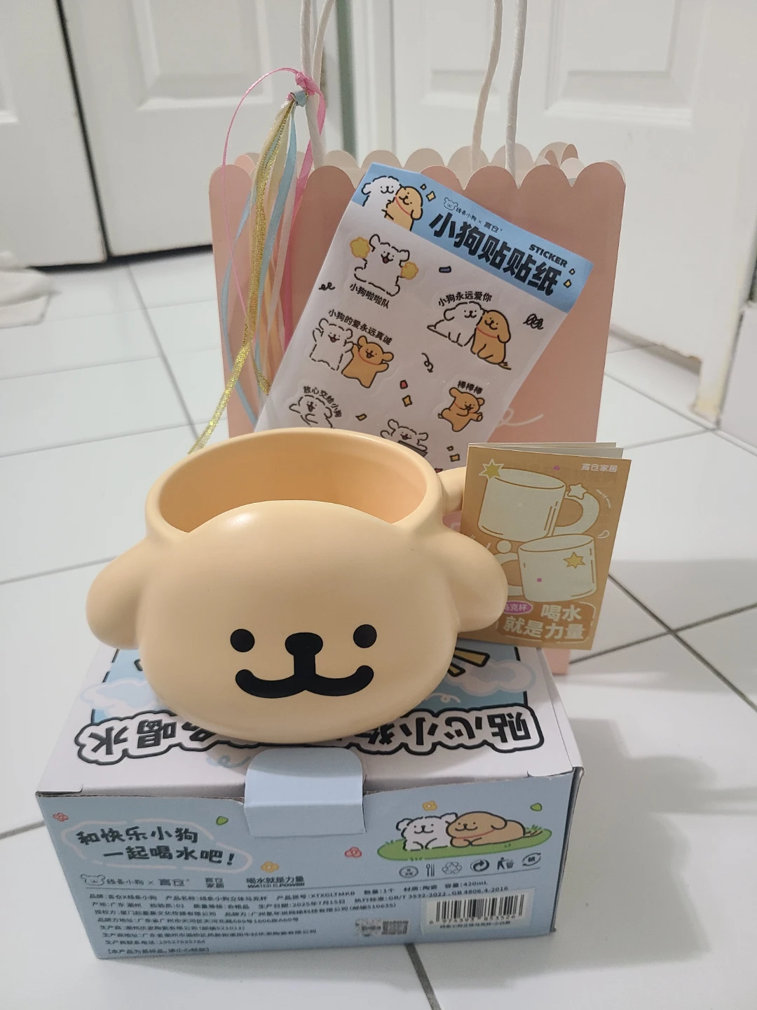 Cartoon Dog Ceramic Mug with Stickers
