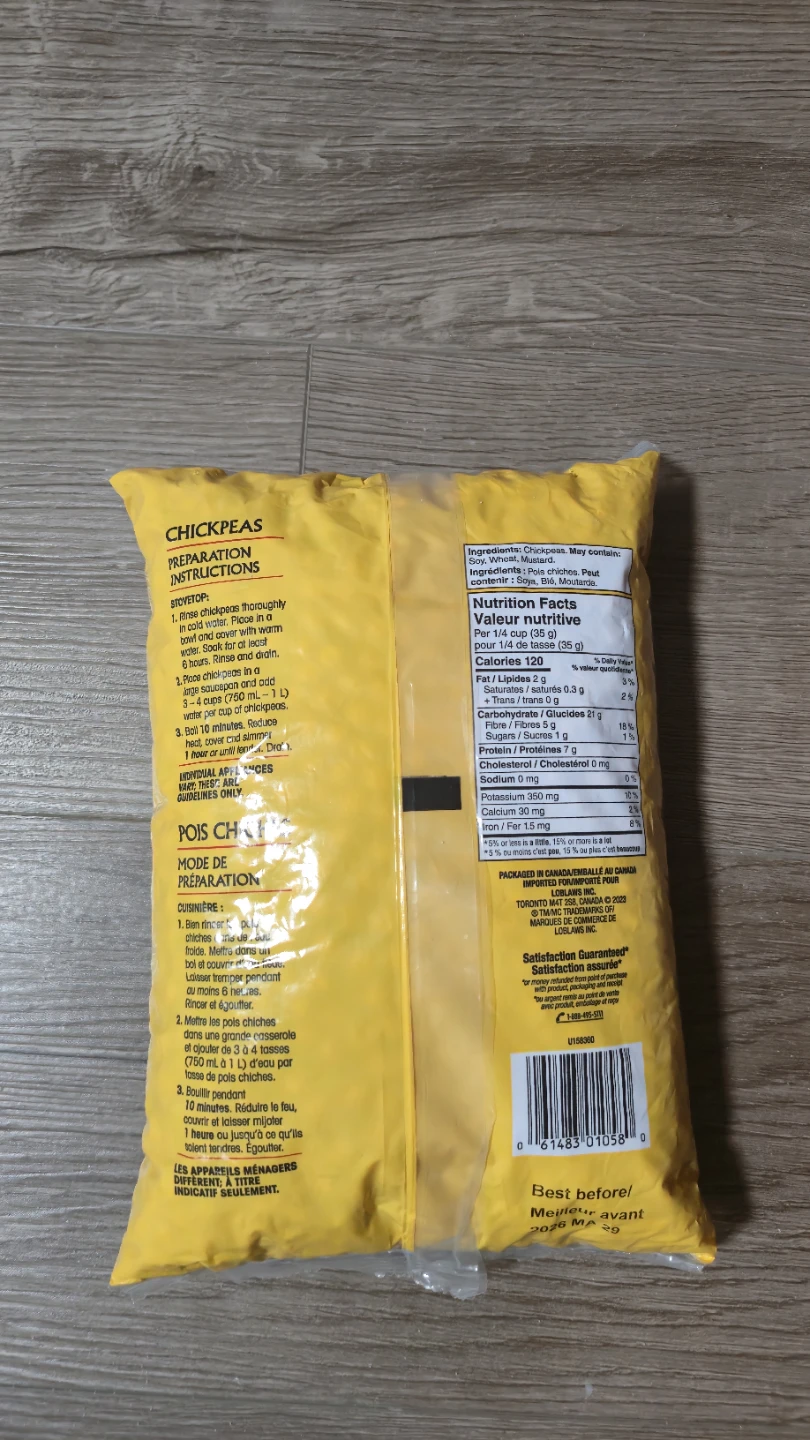 Suraj Chickpeas Kabuli Chana 1 kg - photo 2
