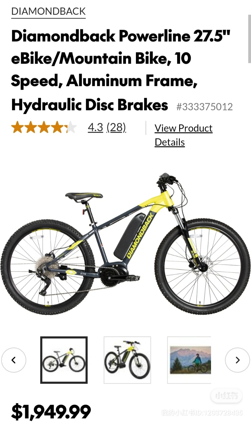 New Diamondback Powerline 27.5" eBike/Mountain Bike - photo 2
