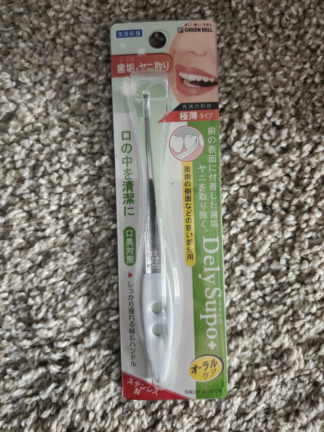 Japanese Dental Scaler