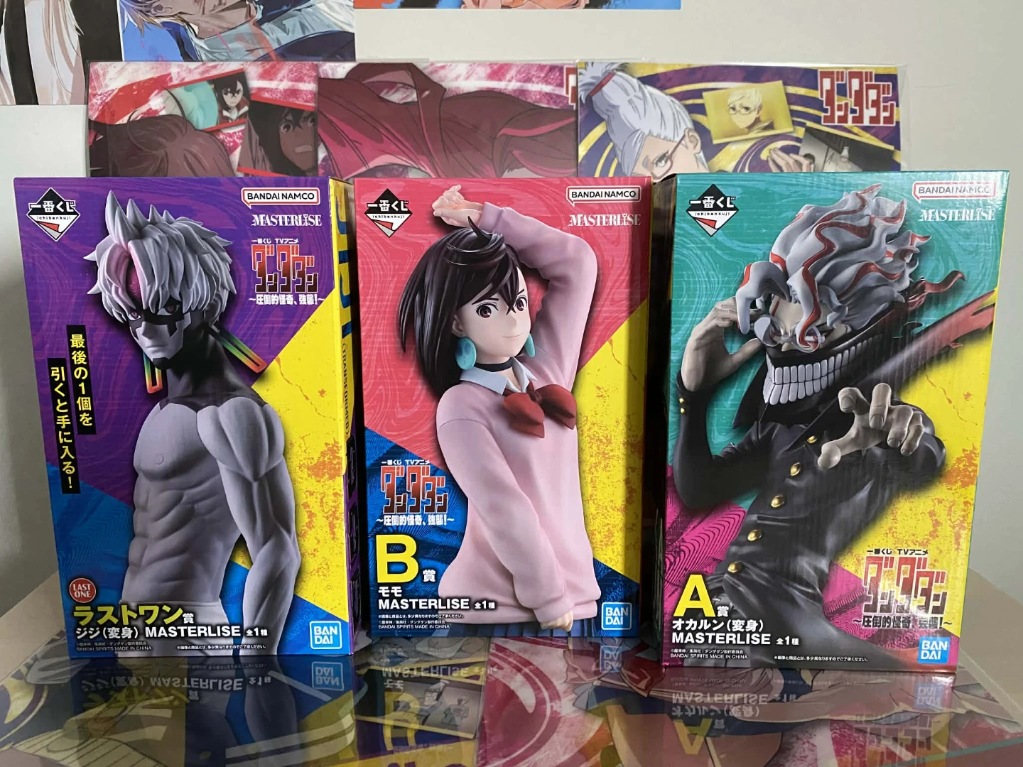 Bandai Namco Masterise Anime Figure Collection