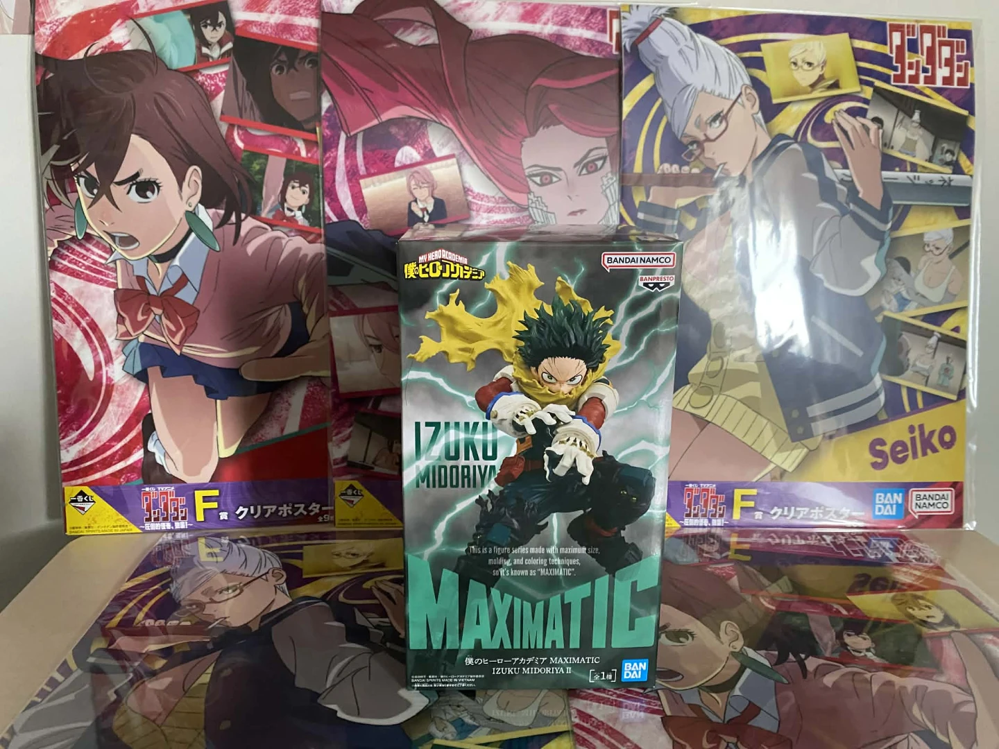 My Hero Academia MAXIMATIC Izuku Midoriya II Figure