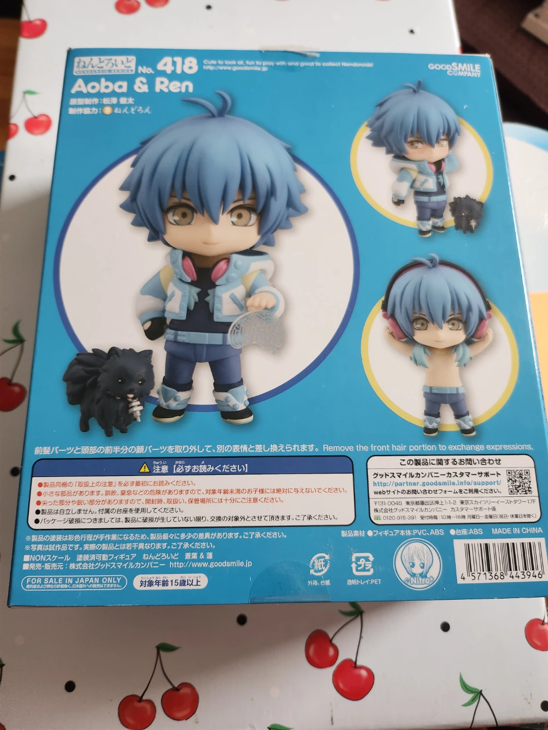 Good Smile Company Nendoroid #418: DRAMAtical Murder Aoba & Ren - photo 3
