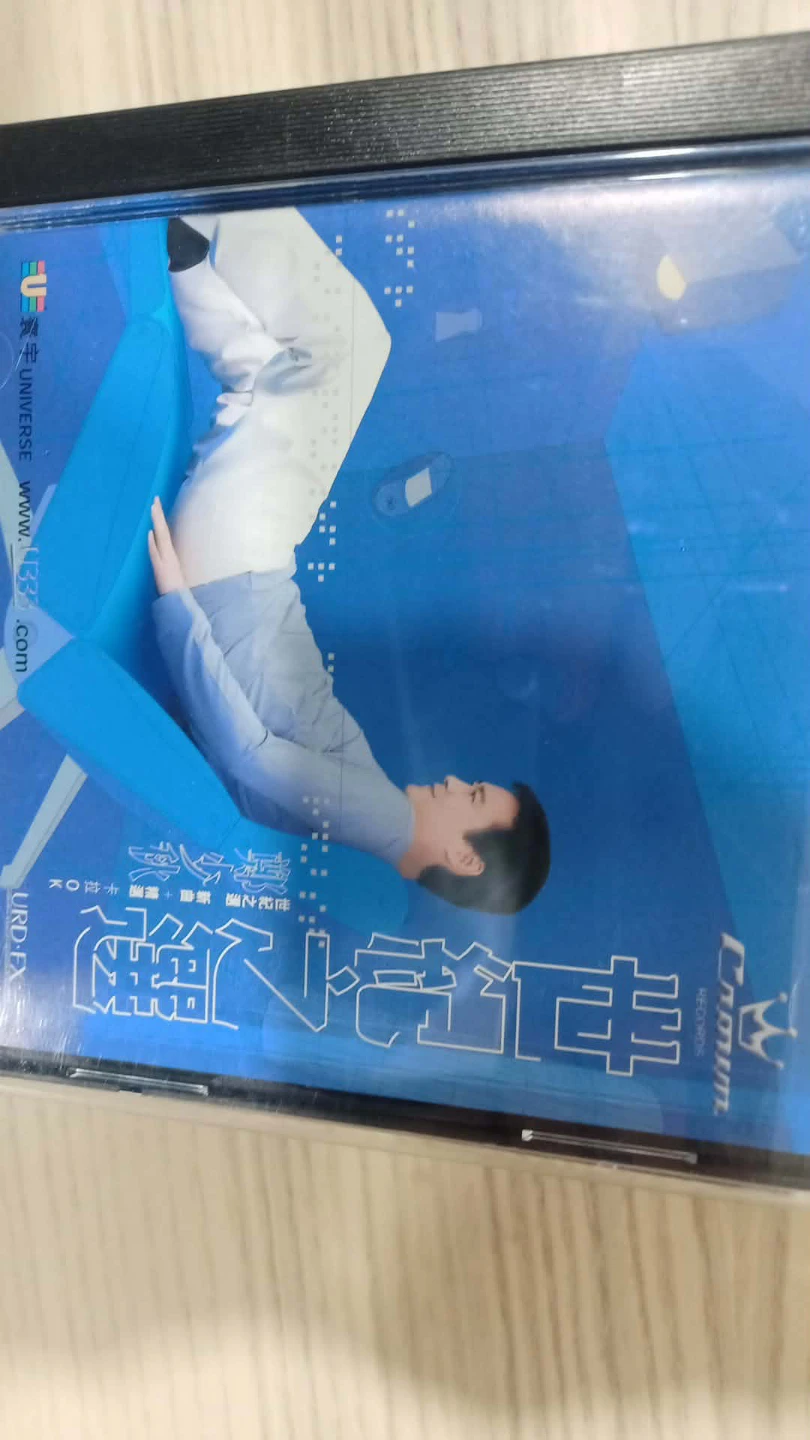 Collection of 5 HK Pop CD Albums - photo 3