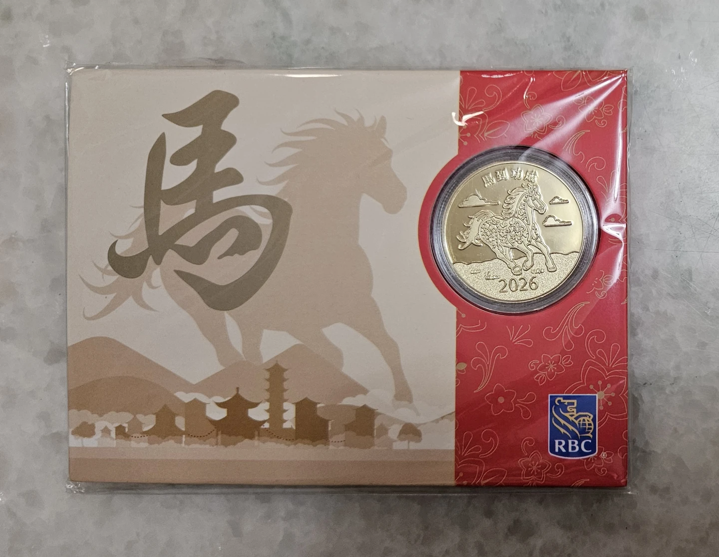 RBC 2026 Year of the Horse Coin - photo 2