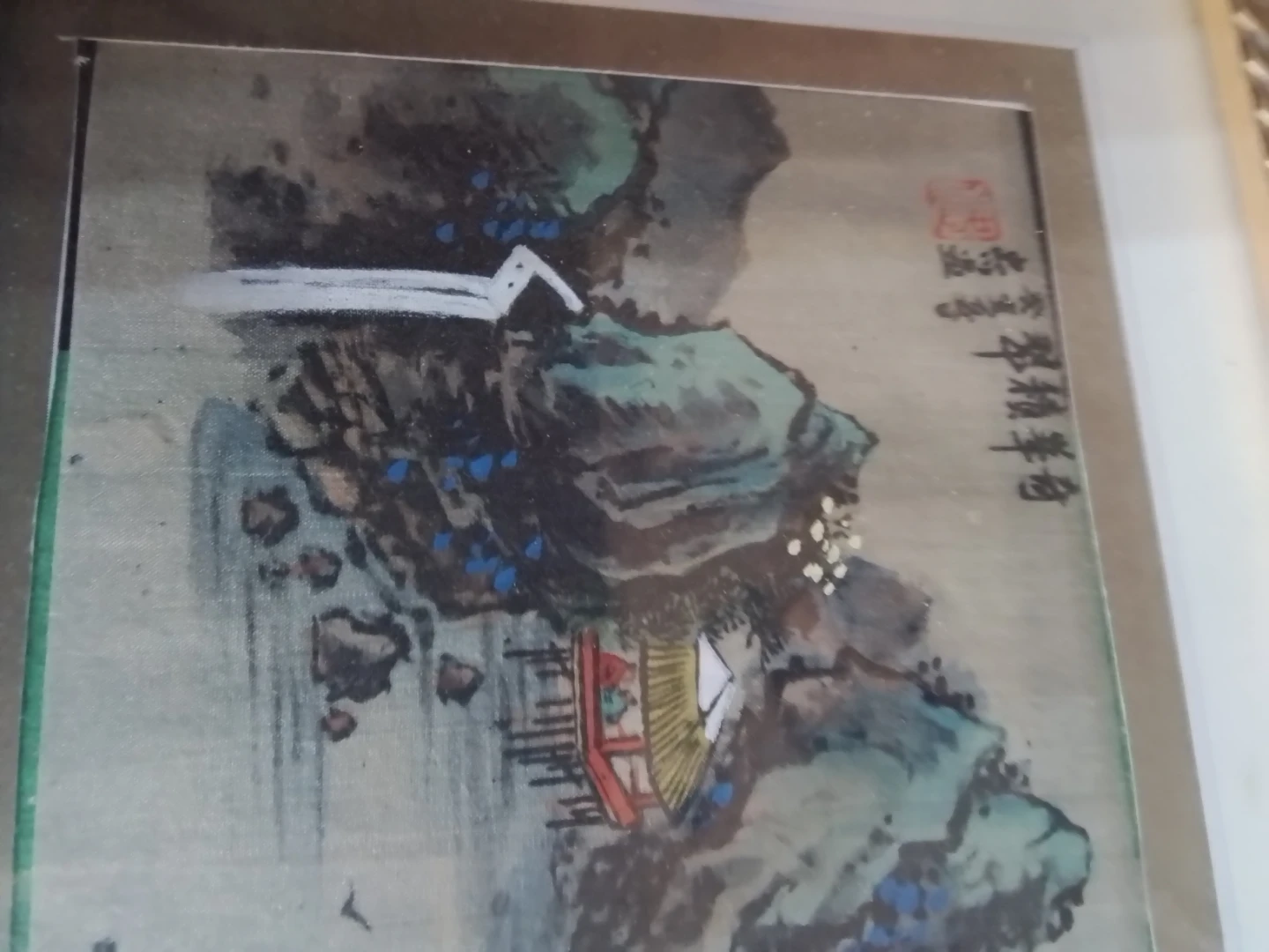 Framed Asian Art Signed and Red Stamped 8.75x7.75" - photo 3