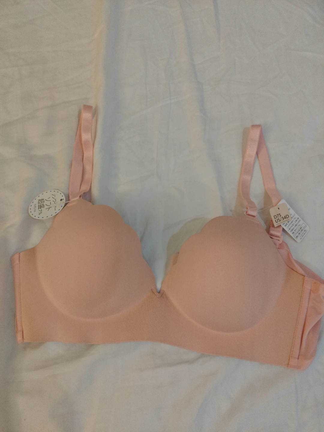 Pink Bra - D75 / US 34D