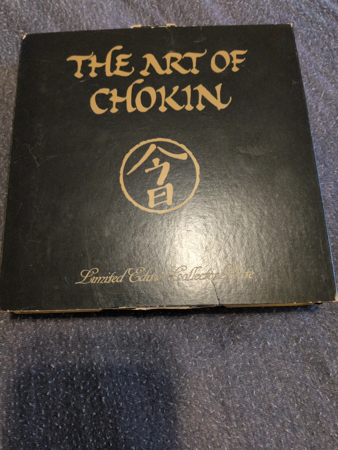 1985 Collector Plate