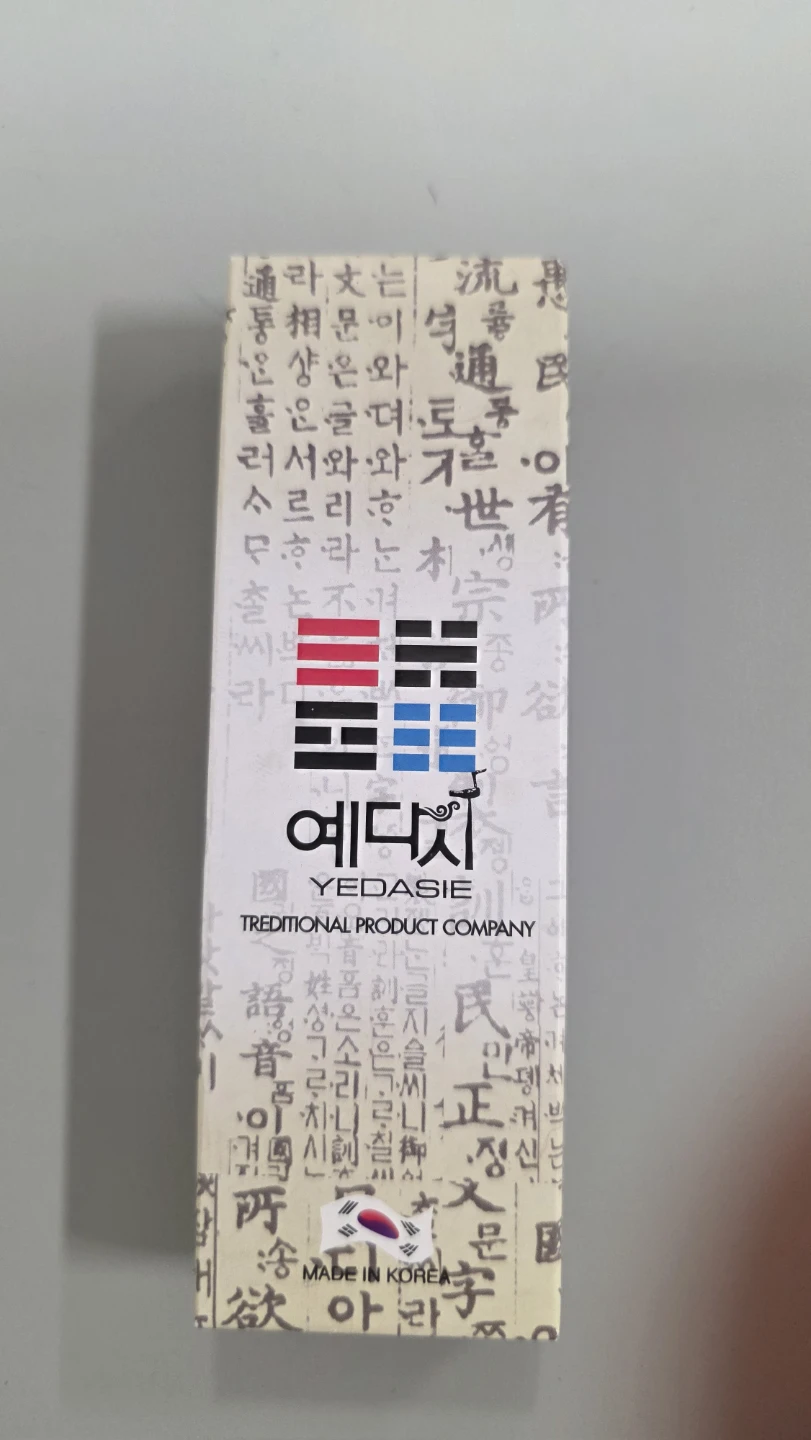 YEDASIE Keychain - Made in Korea - photo 2