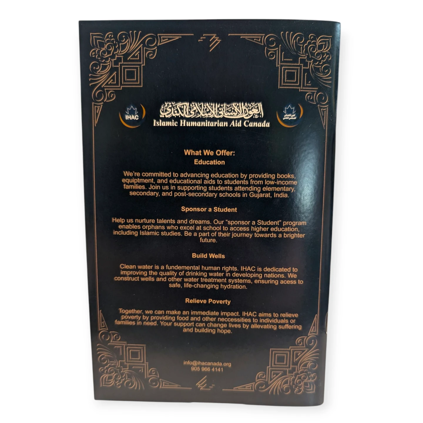 Compilation of Daily Duas Book - photo 3