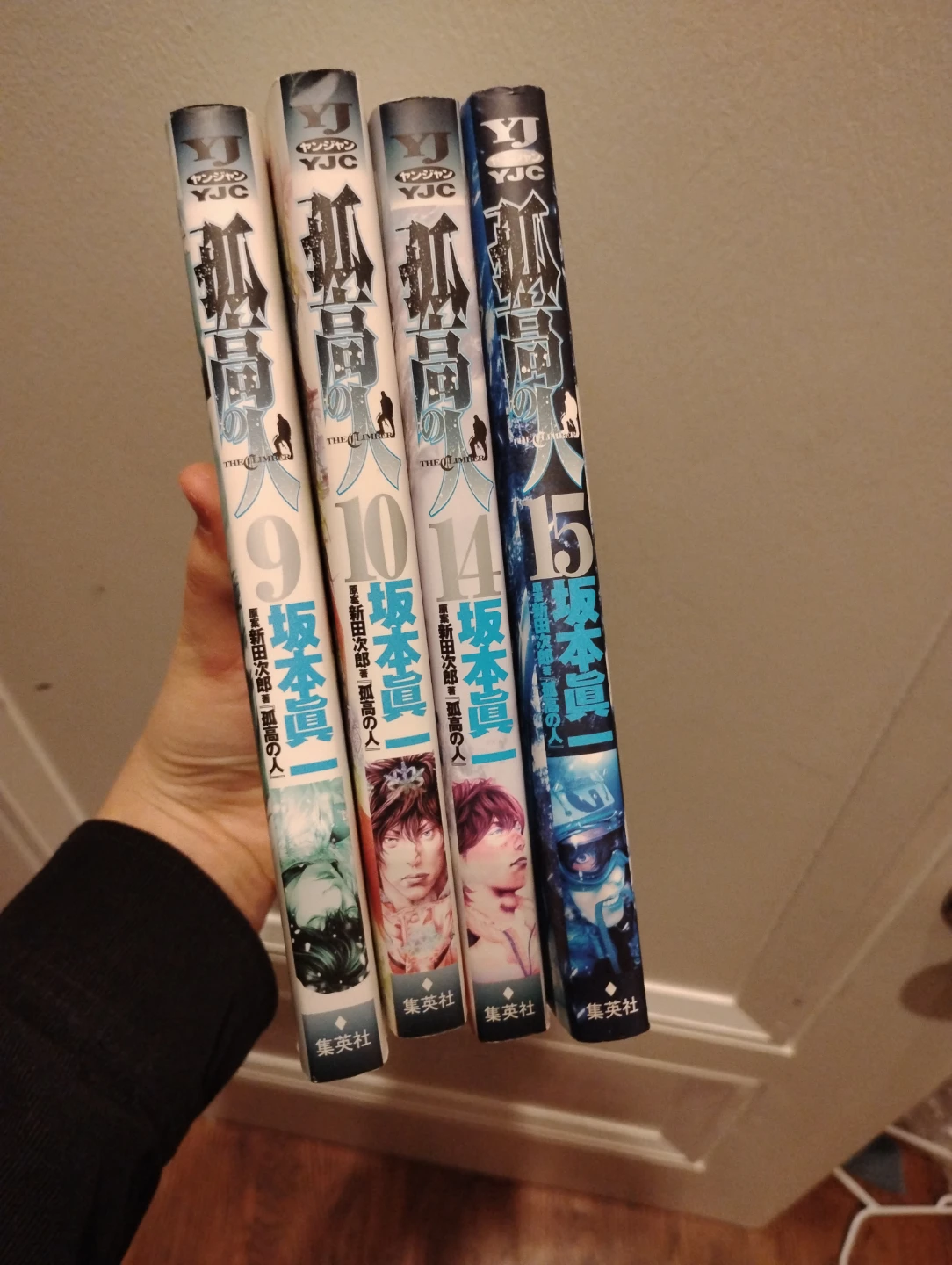 Assorted volumes of The Climber in Japanese