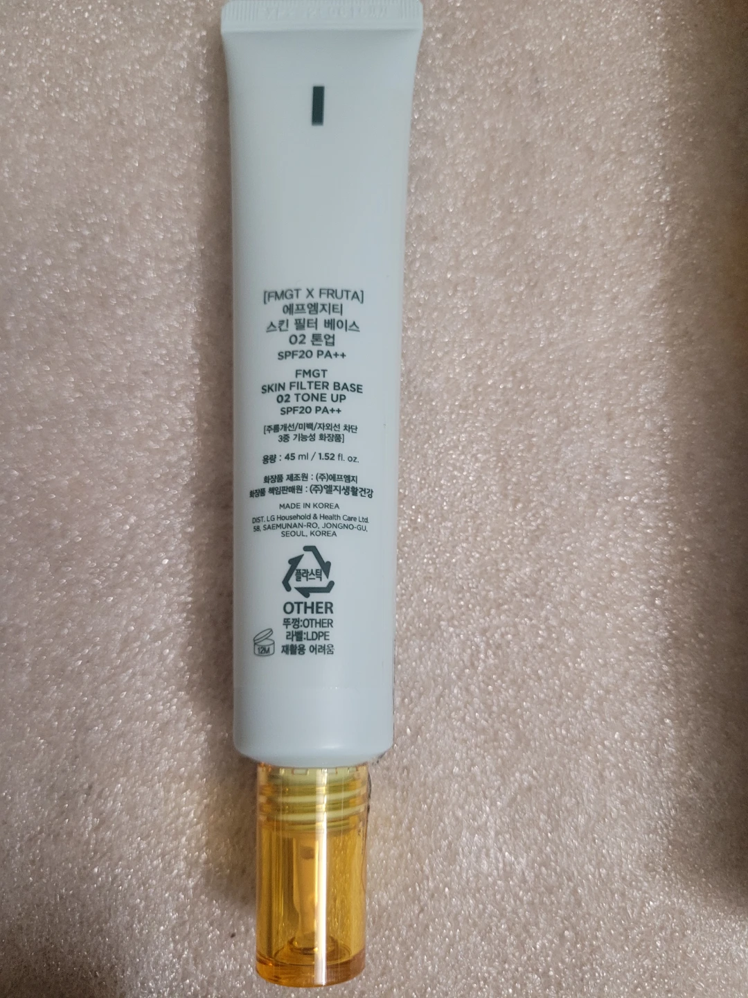 FMGT Fruta Skin Filter Base SPF20 PA++ Tone Up - photo 4