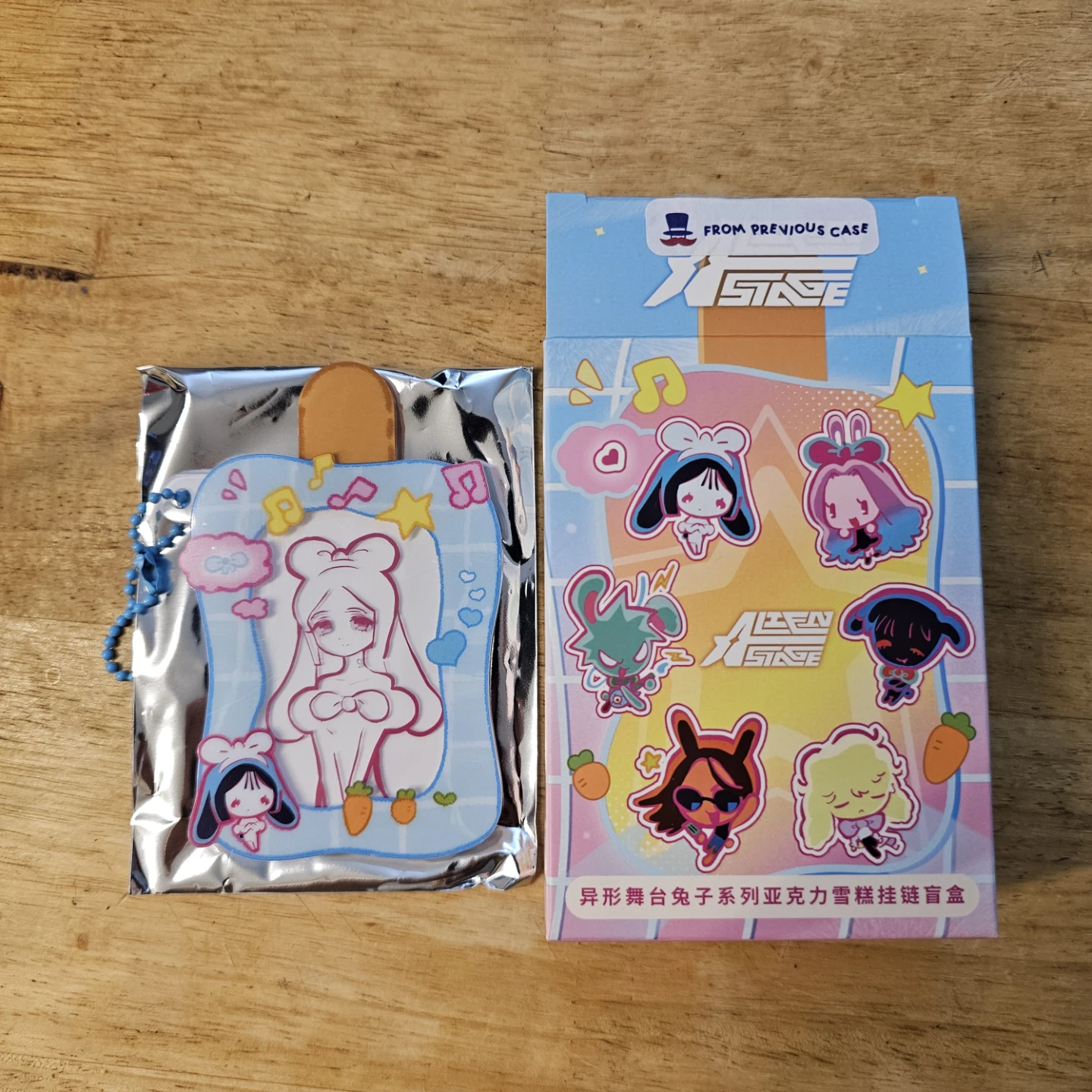 New Sua Alien Stage Keychain Official