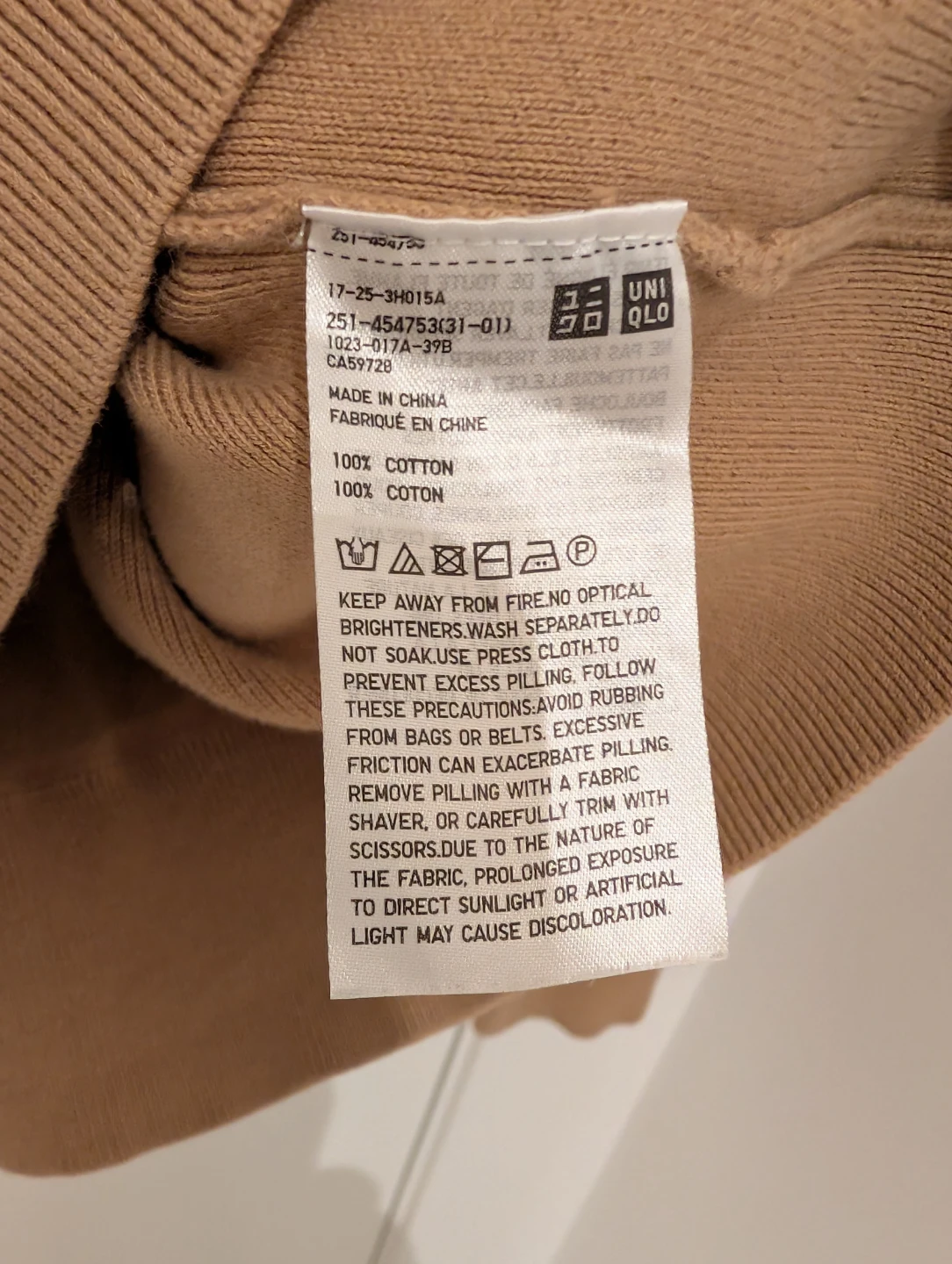 Tan UNIQLO Cotton Sweater -  Women's S/P - photo 3