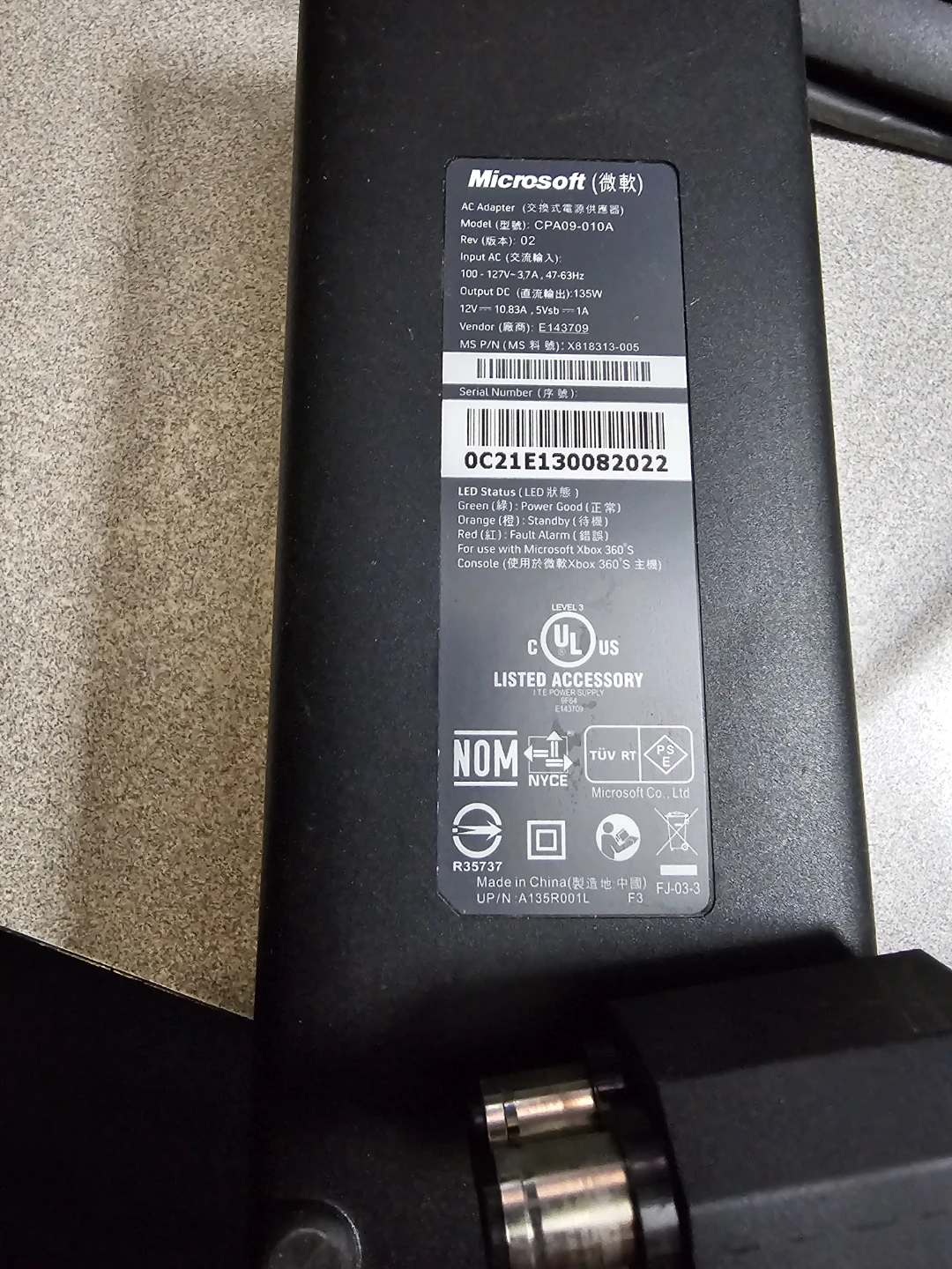 Microsoft Xbox 360 S AC Adapter CPA09-010A