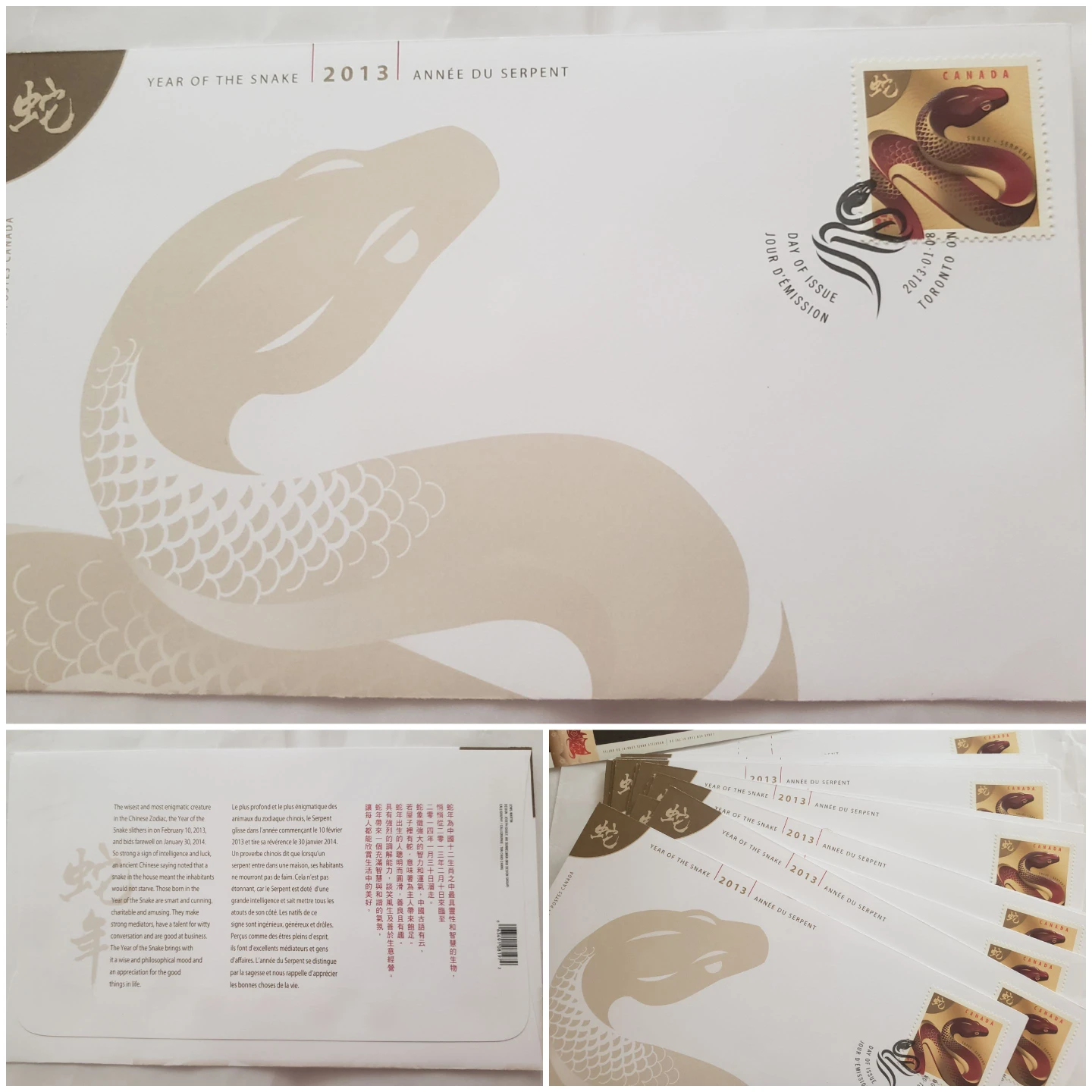 Canada Year of the Snake 2013 Stamp Collection