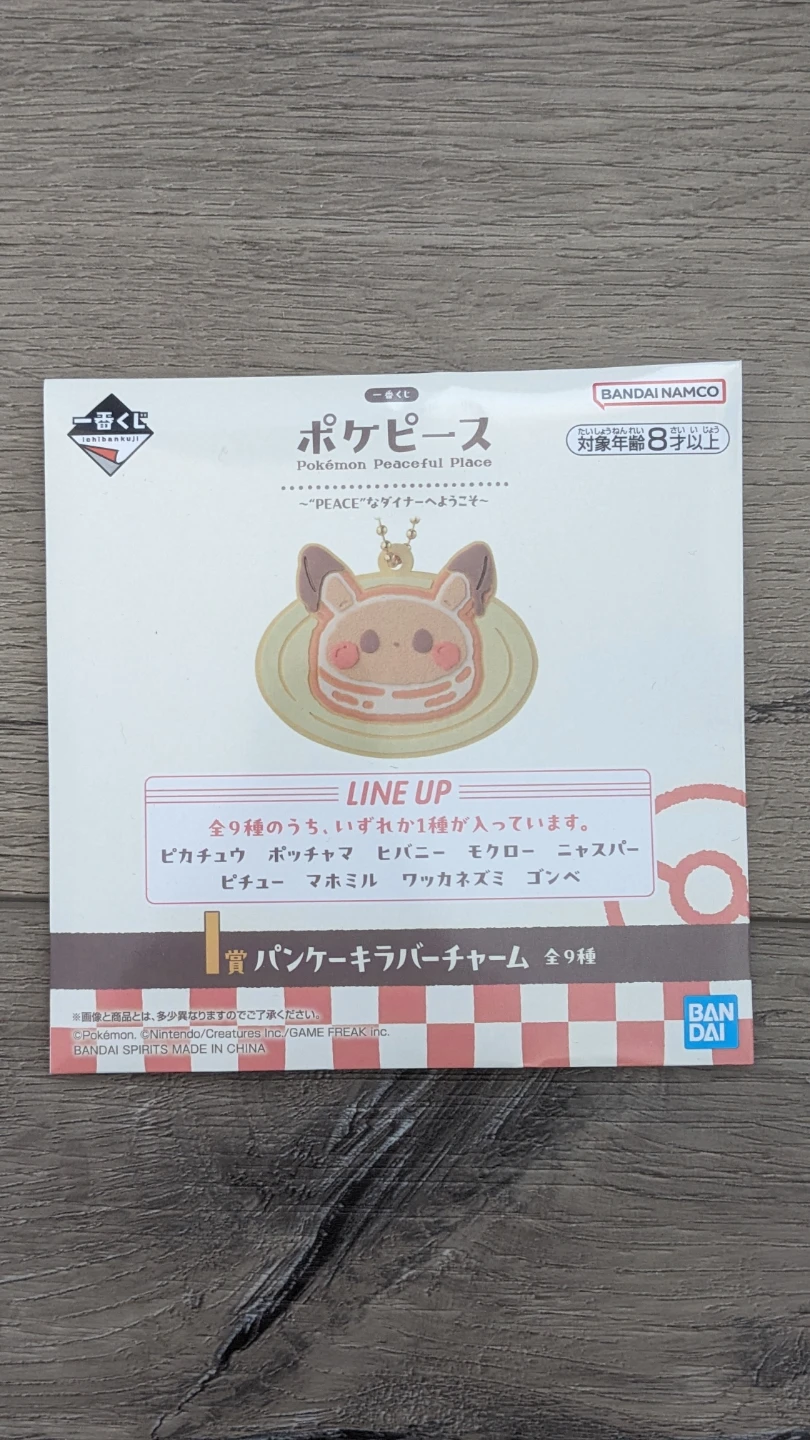 Pokemon Pokepeace Item Set - OFFICIAL FROM JAPAN - photo 4