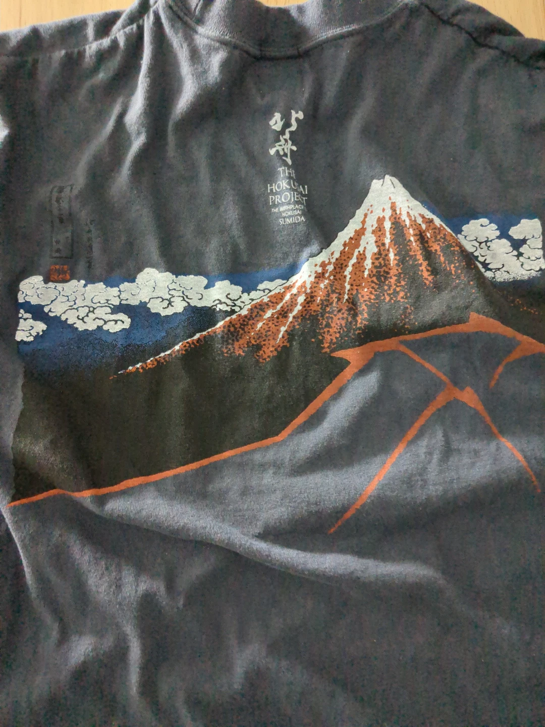 "Hokusai Project" T-Shirt - Size M - photo 2