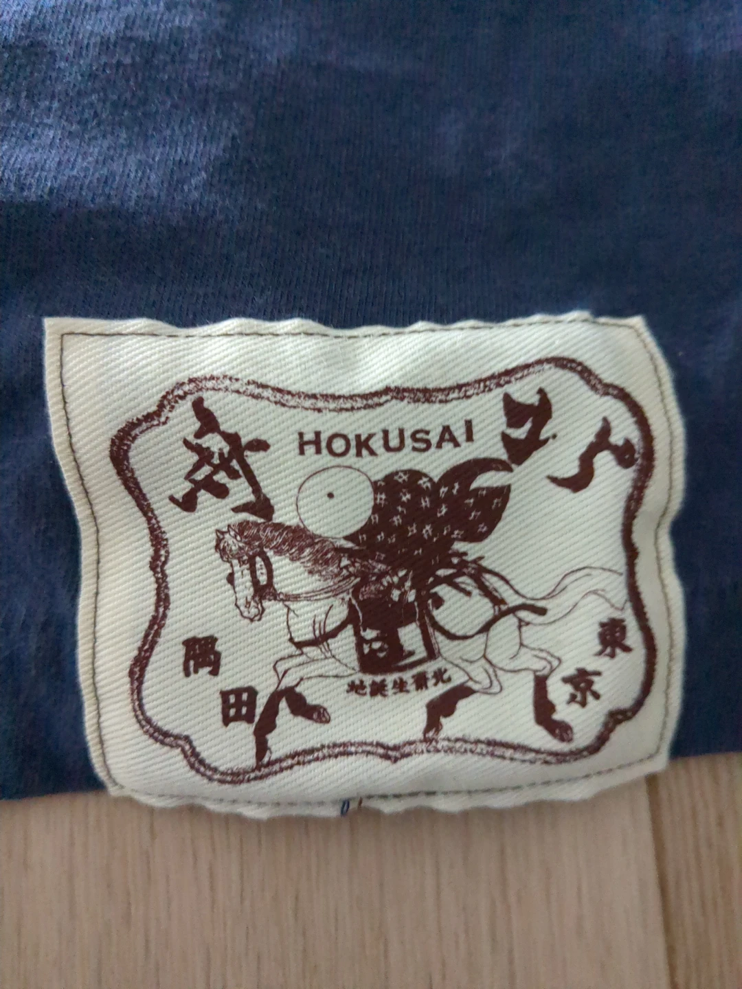 "Hokusai Project" T-Shirt - Size M - photo 3