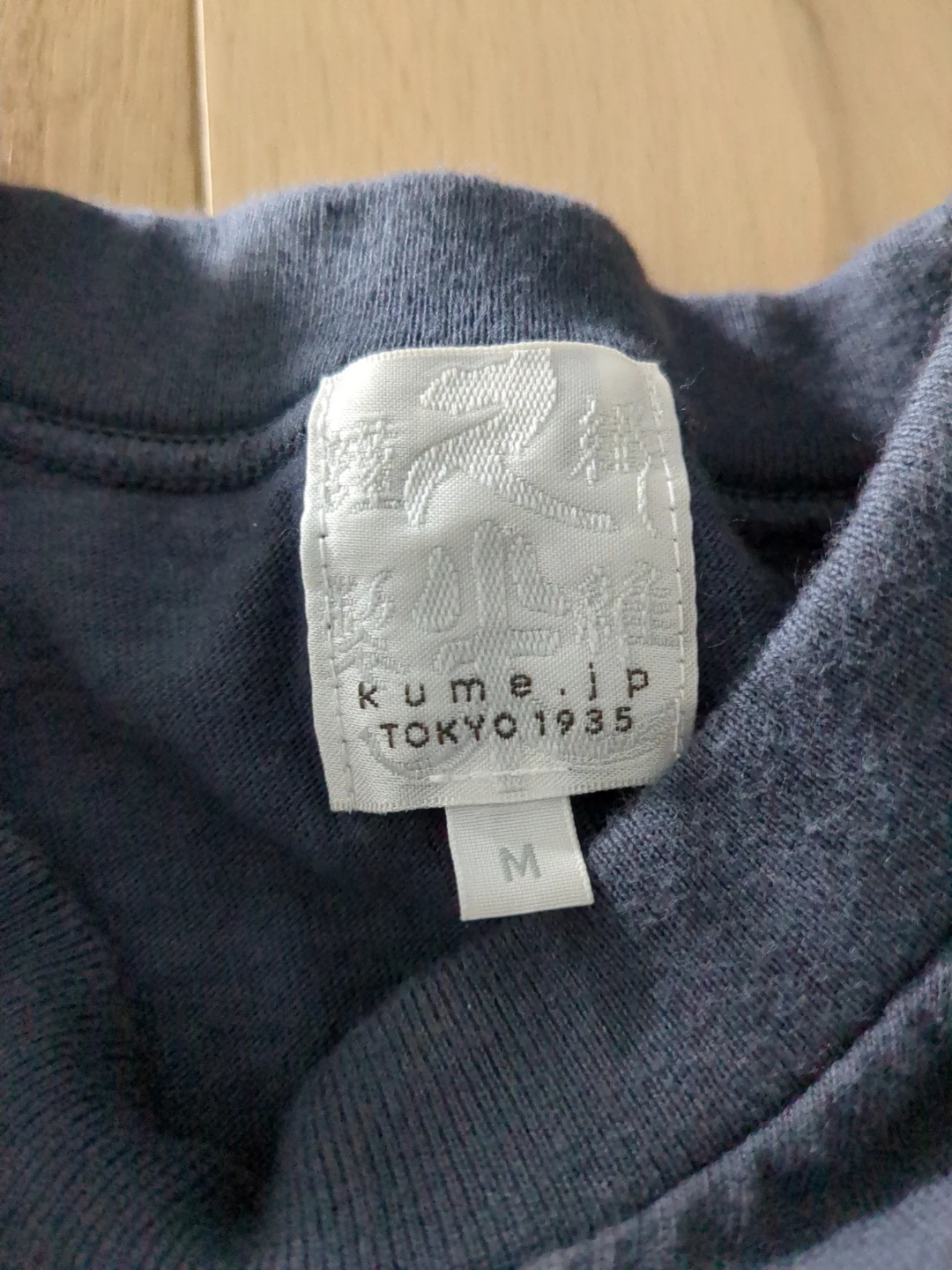 "Hokusai Project" T-Shirt - Size M - photo 5