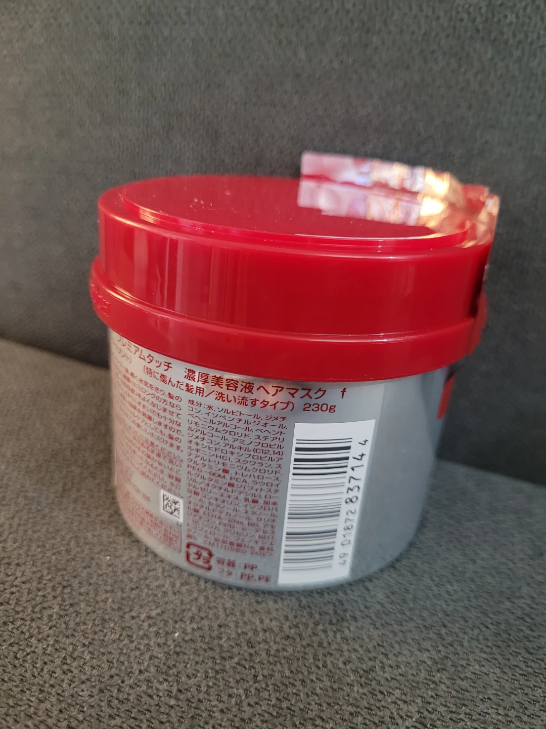 Fino Premium Touch Hair Mask 230g - photo 2