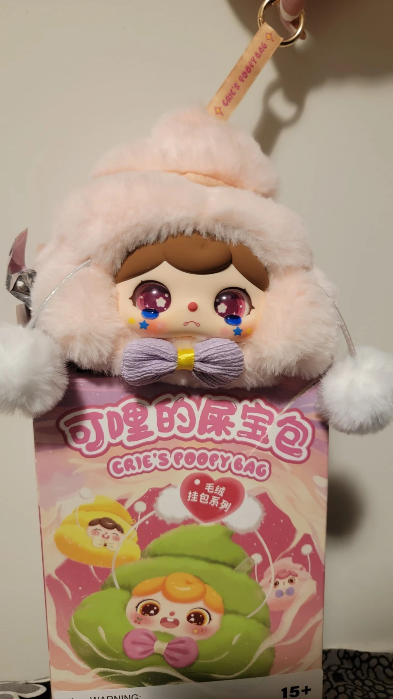 Crie's Poopy Bag Plush Pouch Keychain - photo 2