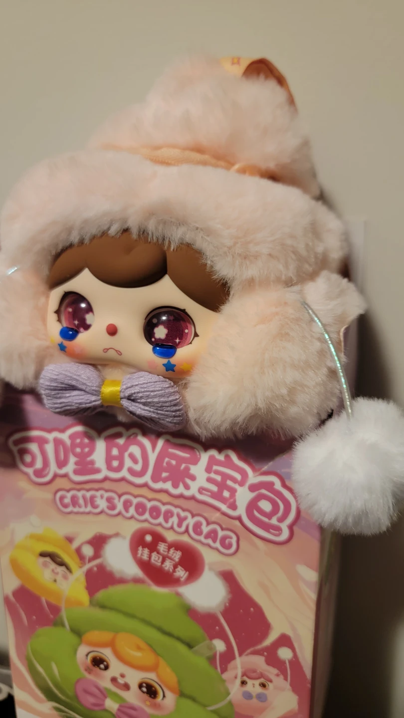 Crie's Poopy Bag Plush Pouch Keychain - photo 3