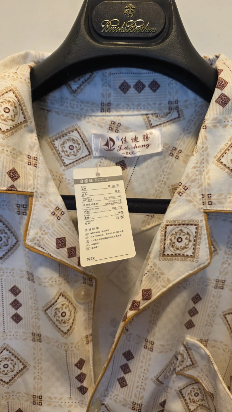 Men's Pajama Set - photo 2