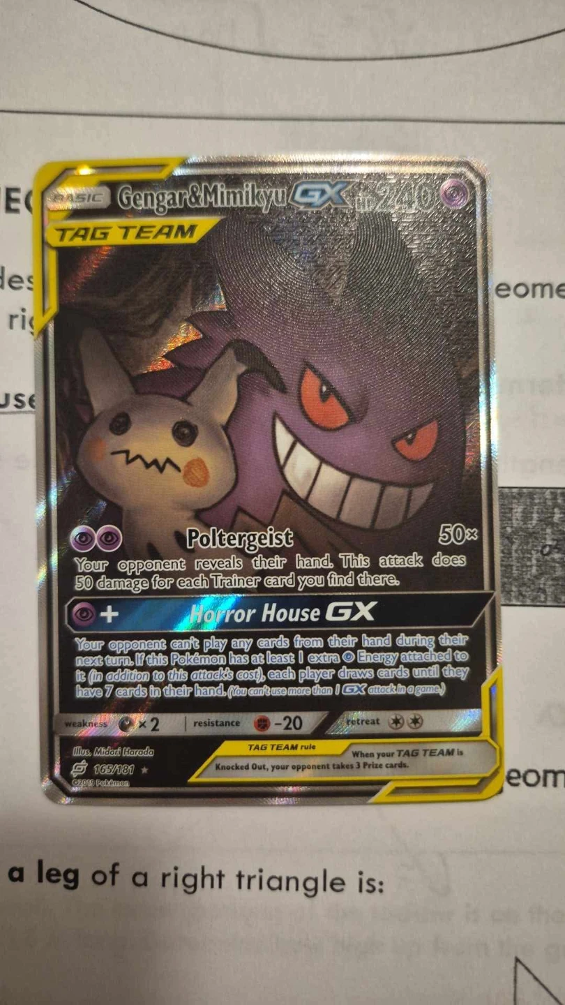 Gengar & Mimikyu GX HP