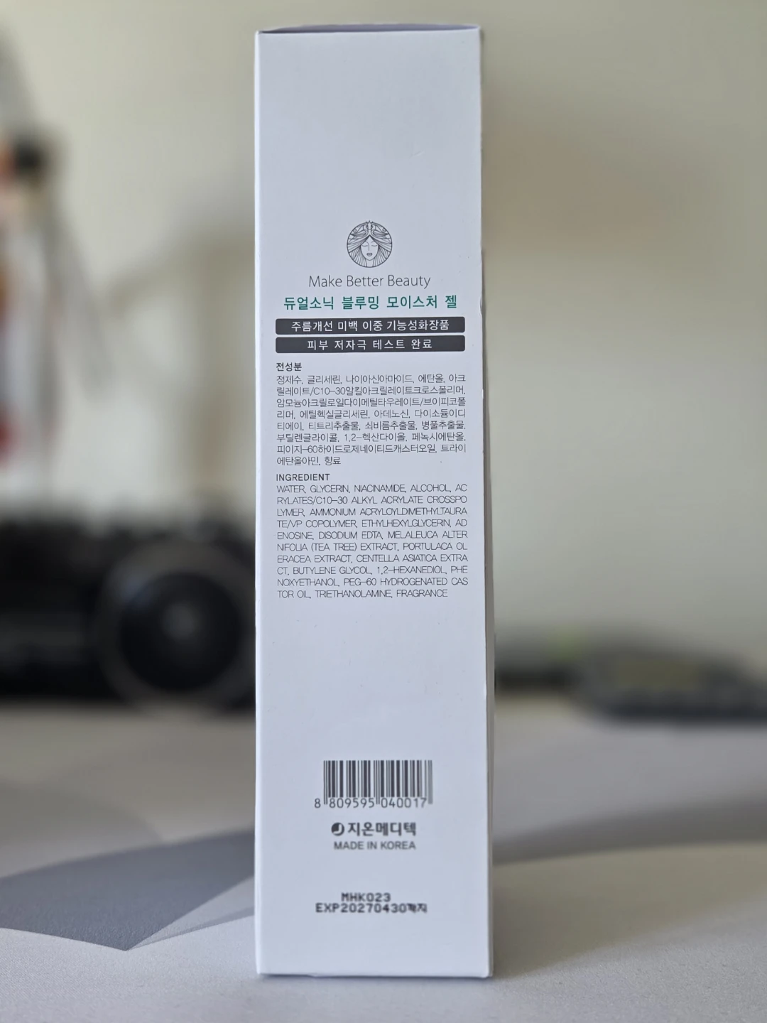 Make Better Beauty DUALSONIC Blooming Moisture Gel - photo 2