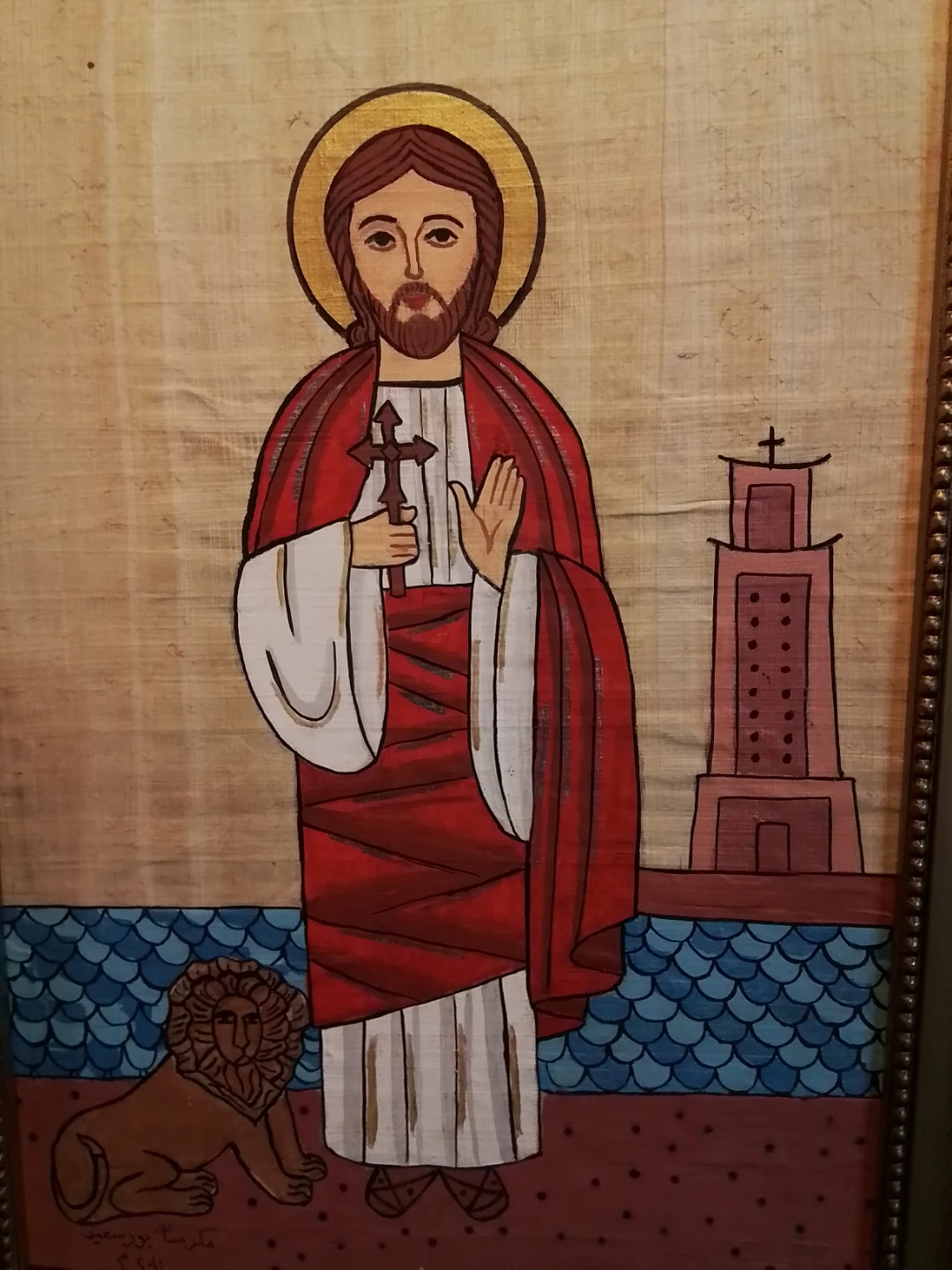 Signed Coptic Christian Icon of St. Mark with a lion on Papyrus - photo 2