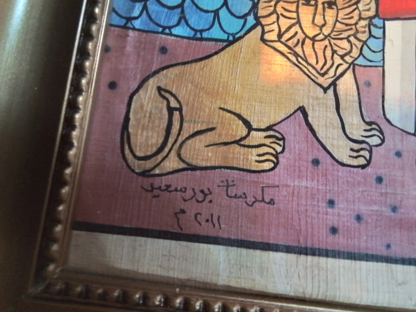 Signed Coptic Christian Icon of St. Mark with a lion on Papyrus - photo 5