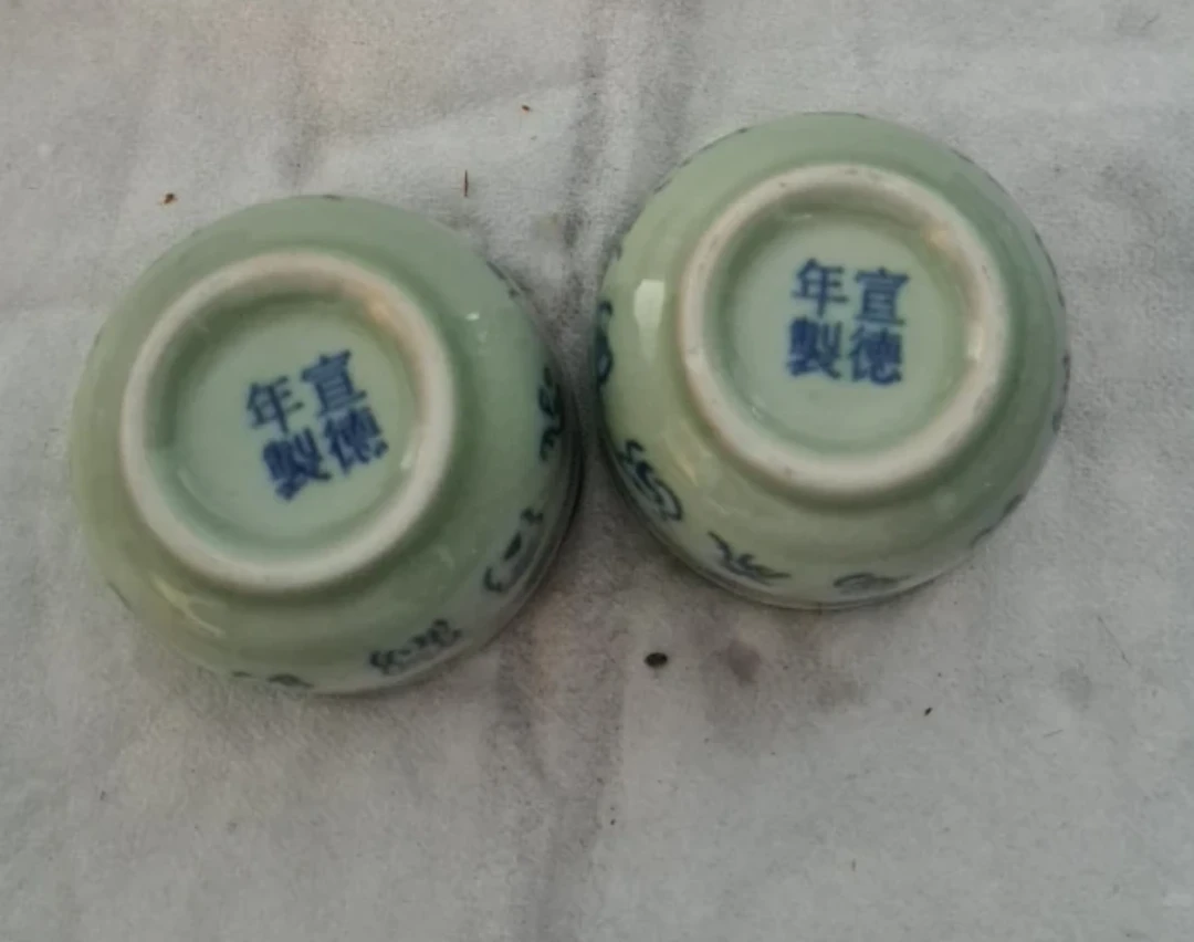 Set of 2 Ceramic Tea Cups- 大明宣德年製 - photo 4