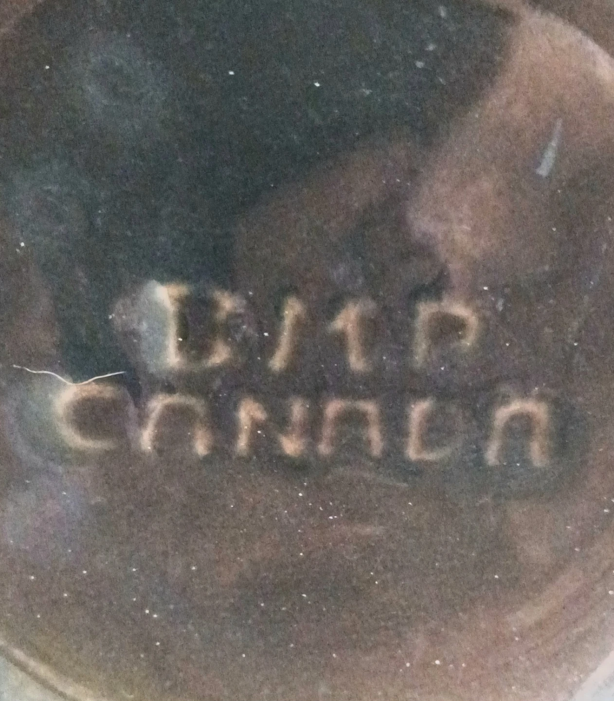 Vtg Rare 13" BMP Canada Ewer - photo 5