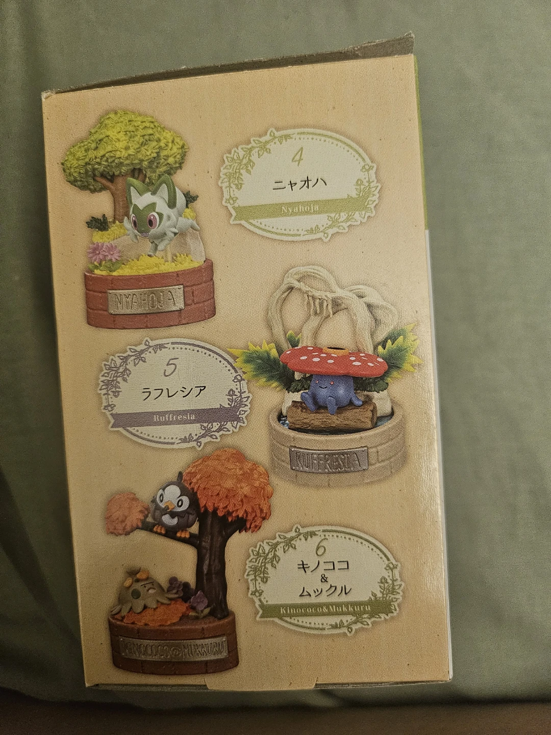Re-Ment Pokemon A Little Tale of the Forest Vileplume Figure - photo 2
