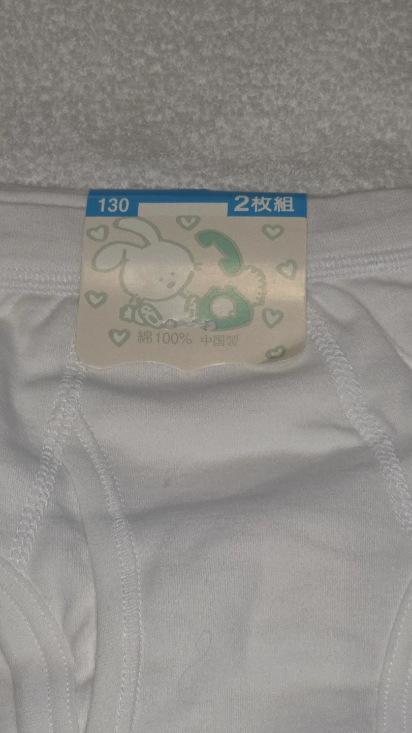 Kids White Cotton Underwear - Size 120/130 (2 Pack) - photo 2