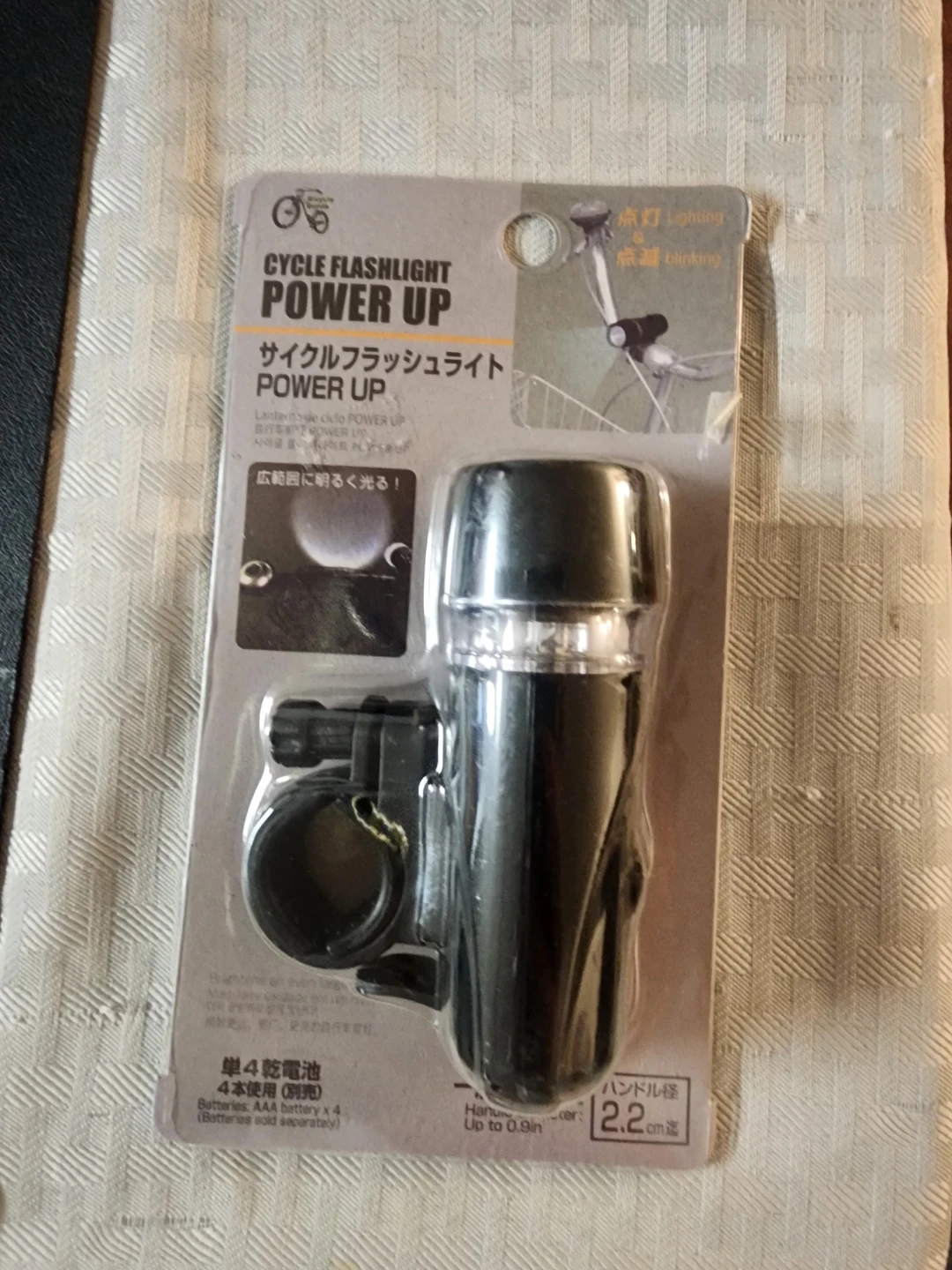 GREENORNAMENT Cycle Flashlight Power UP Bike Light
