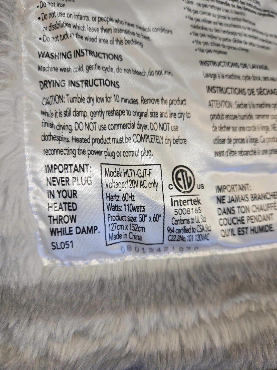 New EZ Touch Heated Throw Blanket 50" x 60" - photo 3