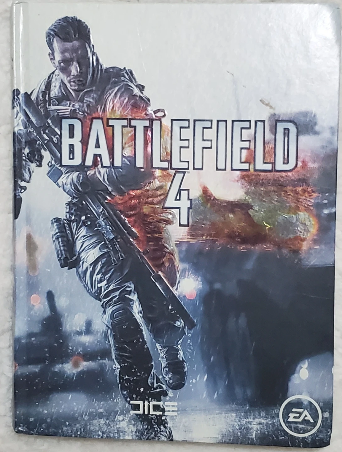 Battlefield 4 guide book