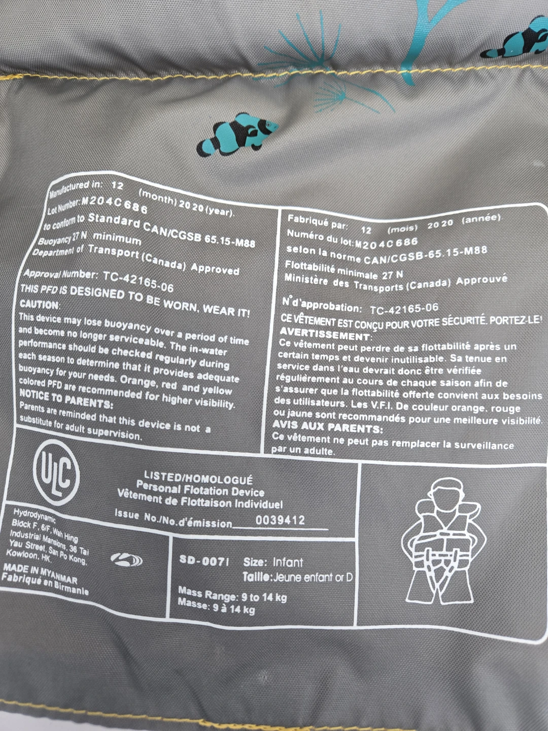 Infant baby life jacket - photo 5