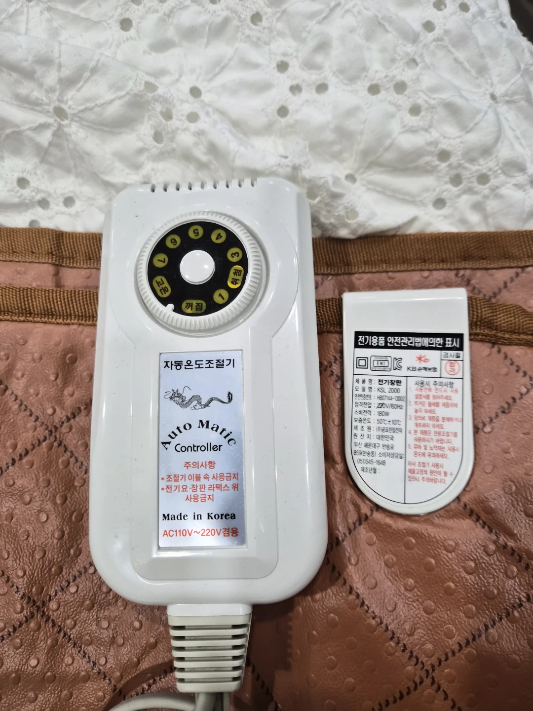 Electric Heated  Mat - photo 2