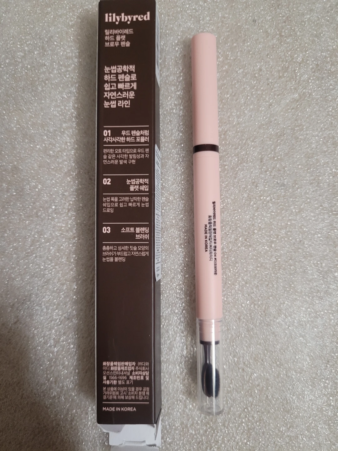 lilybyred Hard Flat Brow Pencil - photo 3