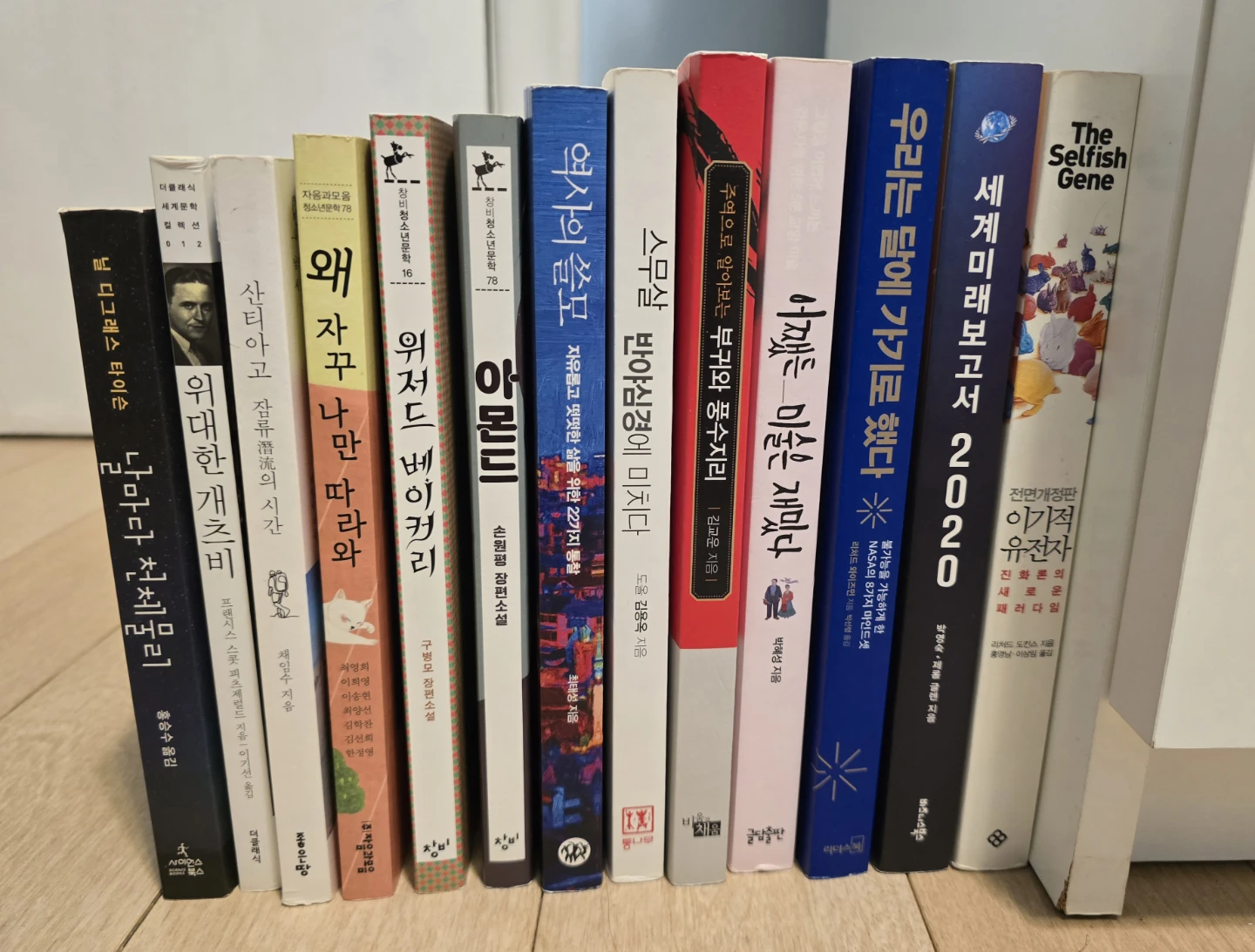 베스트셀러 및 인문학 서적들 내놓습니다 (아몬드, 이기적 유전자, 역사의 쓸모 등) - photo 2