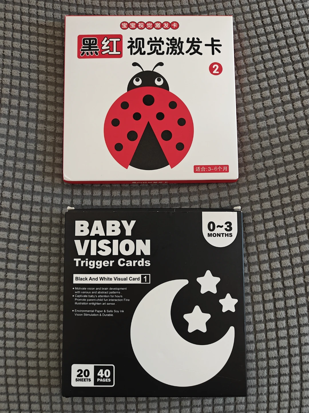 Baby Vision Trigger Cards