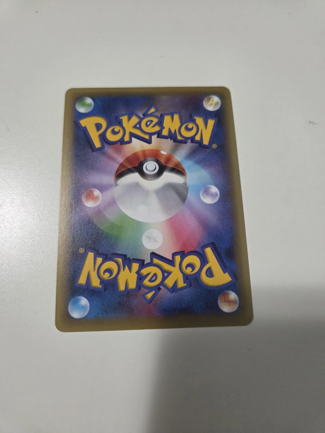 Pokemon Makuhana Prism Wave Card - photo 3