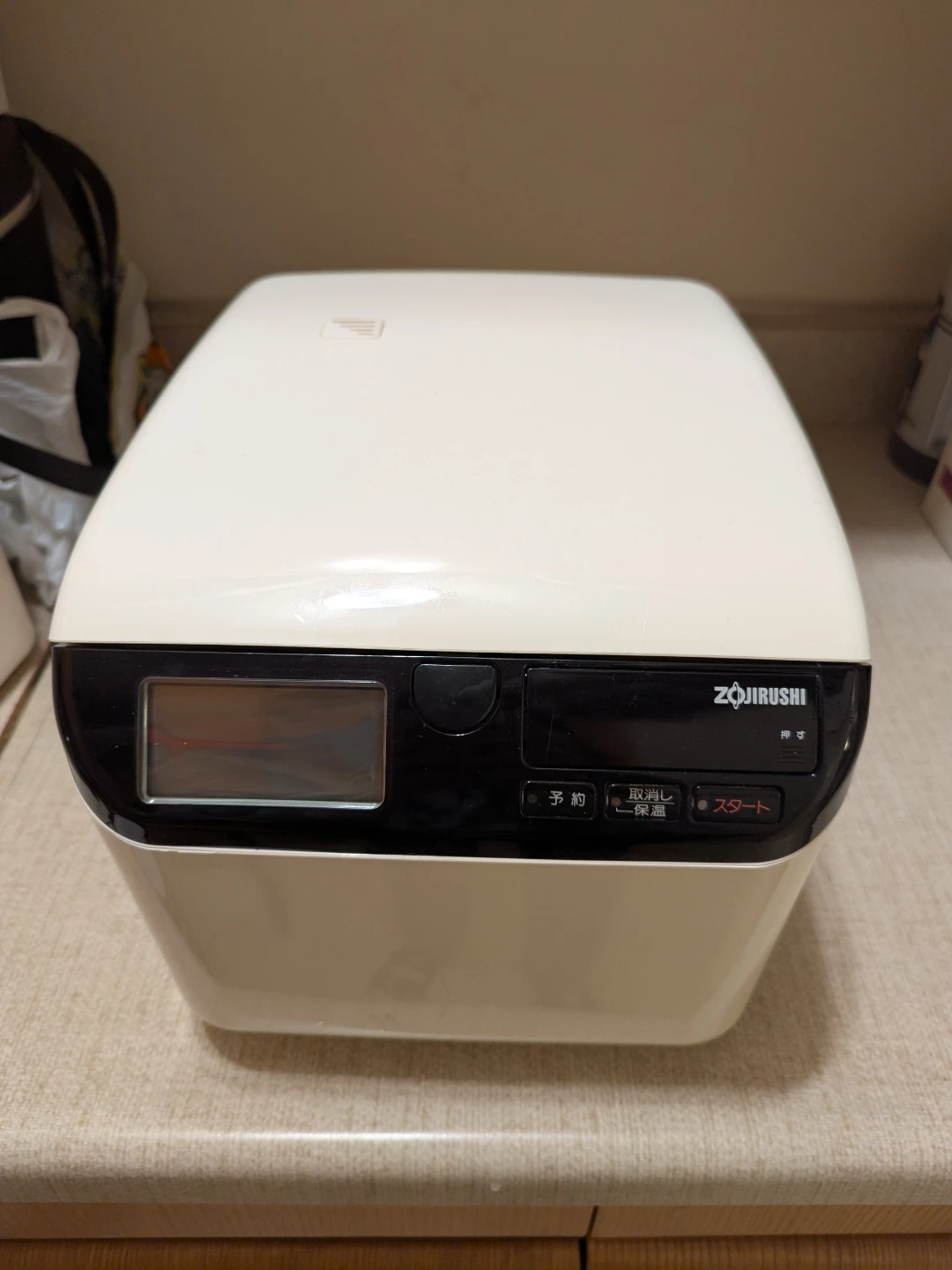 Zojirushi NMLF-A18 Rice Cooker 10-cup