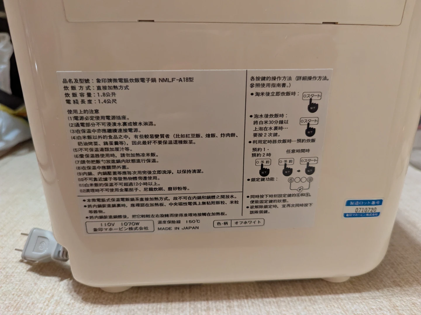 Zojirushi NMLF-A18 Rice Cooker 10-cup - photo 5
